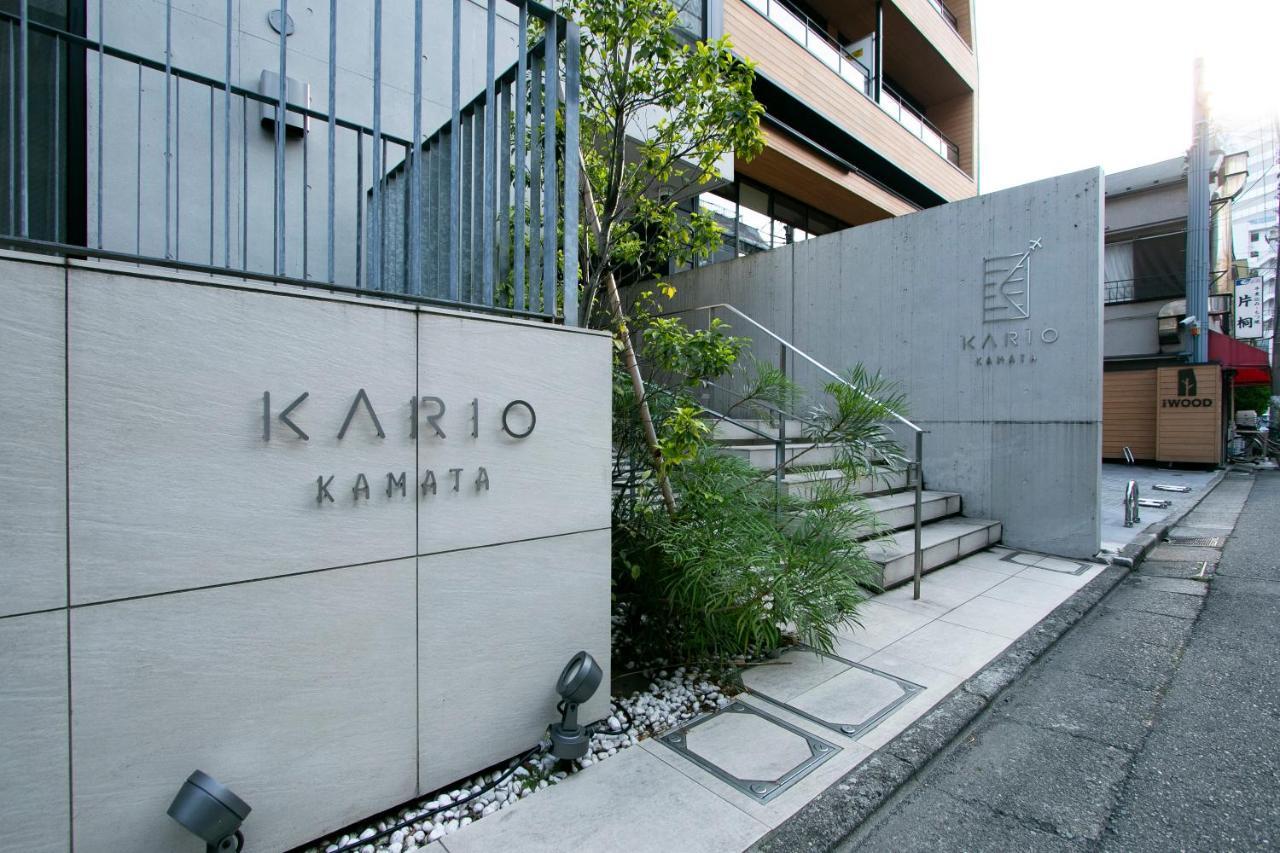Appartamento Kario Kamata