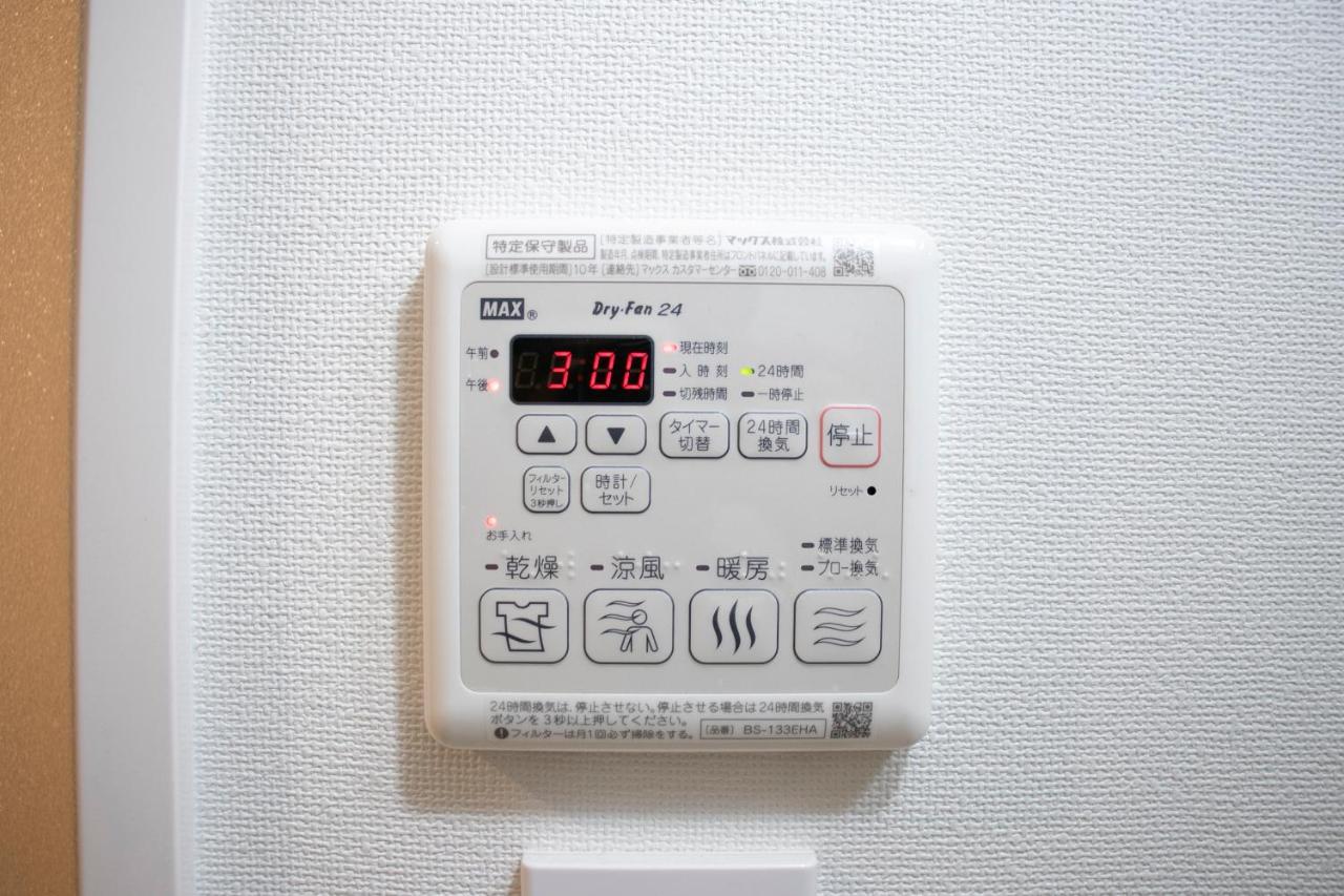 Kario Kamata Appartamento Tokyo
