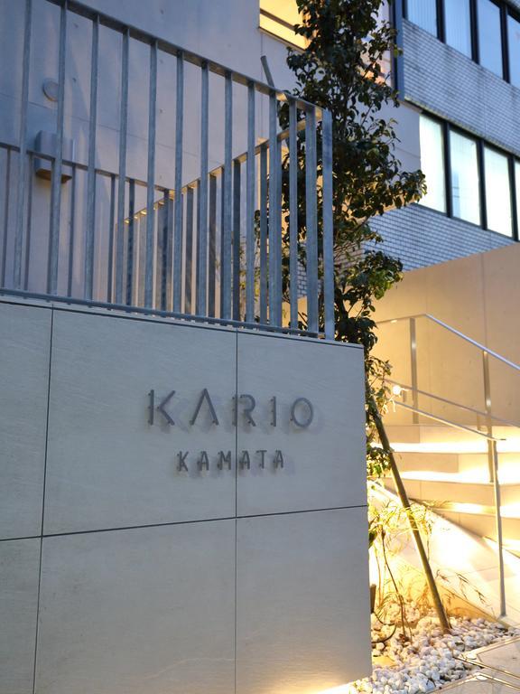 Kario Kamata Appartamento *