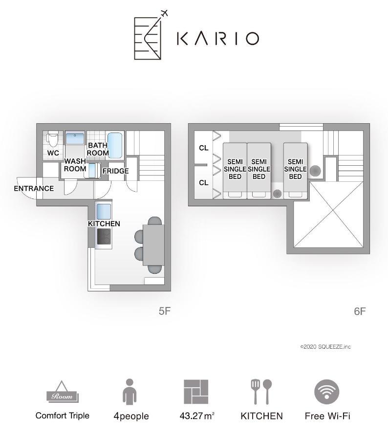 Kario Kamata Appartamento
